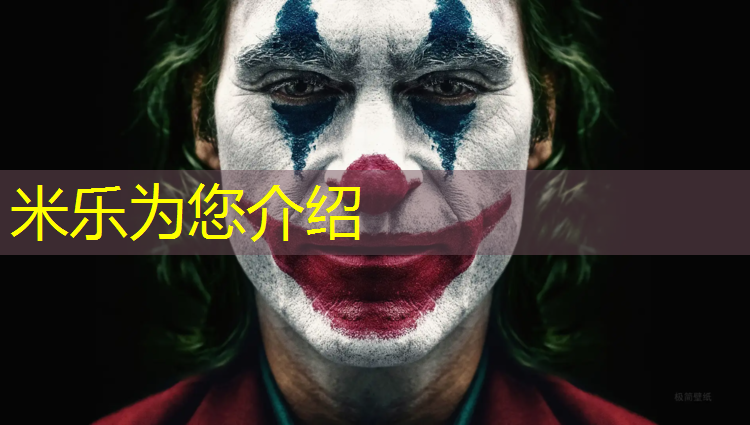 <strong>米乐为您介绍：坐着哑铃练胸肌用什么动作好</strong>
