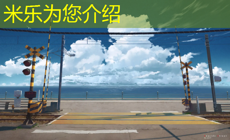 <strong>米乐为您介绍：跑步机有什么的好</strong>