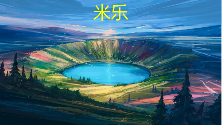 <strong>米乐为您介绍：嘉定区幼儿园塑胶跑道建设</strong>