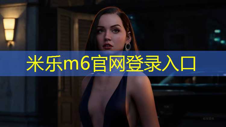 米乐m6官网登录入口：印度塑胶跑道