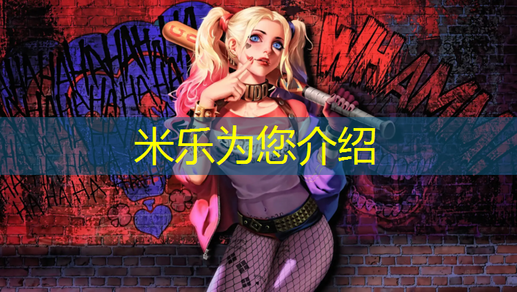 <strong>米乐m6官网登录入口：青海塑胶跑道球场</strong>