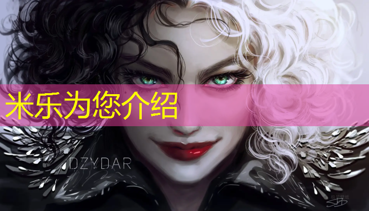 <strong>米乐：无锡塑胶跑道顾</strong>
